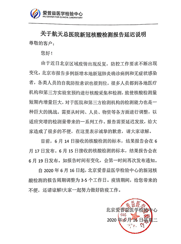 延遲說明_00.jpg 延遲說明_00.jpg