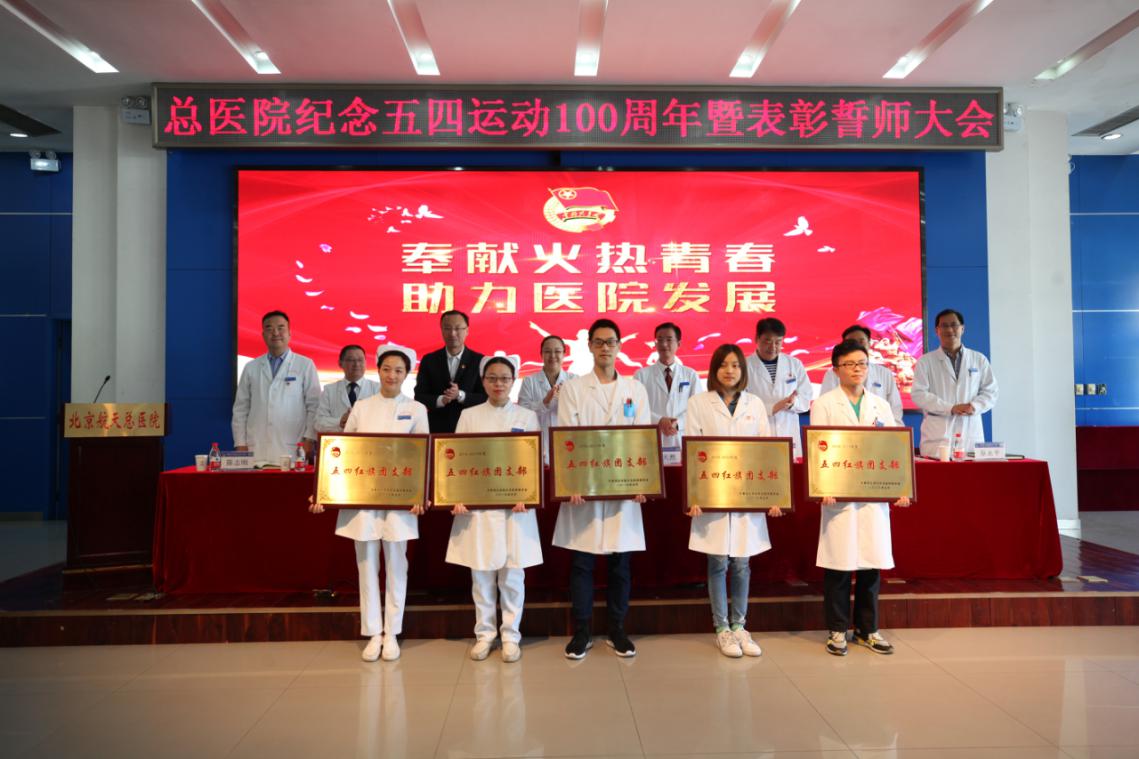 先(xian)進(jin)青年(nian)集(ji)體(ti)咊(he)箇(ge)人(ren)獲得表彰 先(xian)進(jin)青年(nian)集(ji)體(ti)咊(he)箇(ge)人(ren)獲得表彰