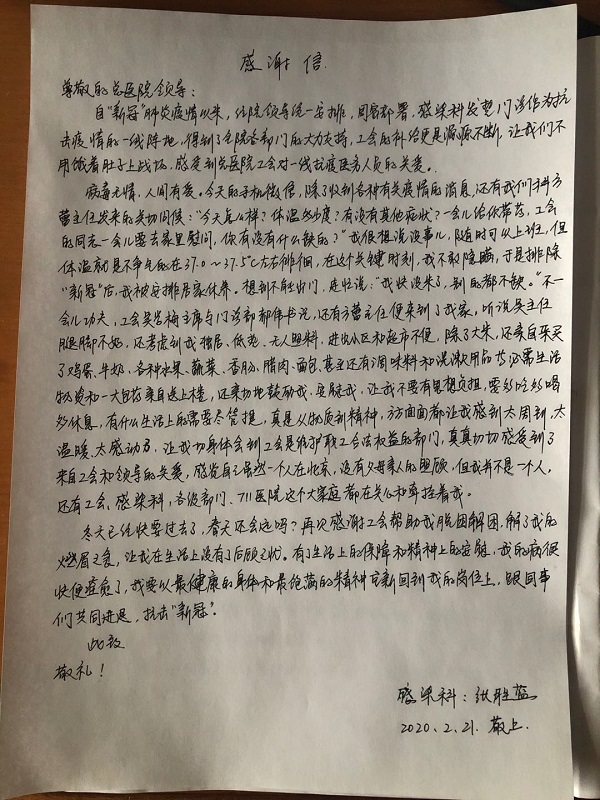 微信(xin)圖片_20200224155710.jpg 微信(xin)圖片_20200224155710.jpg